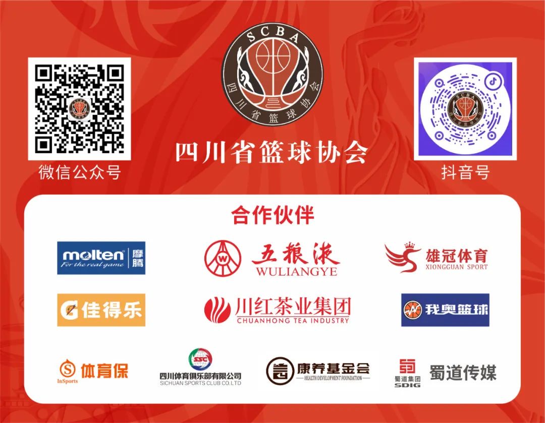 如何制定智能篮球训练计划_1